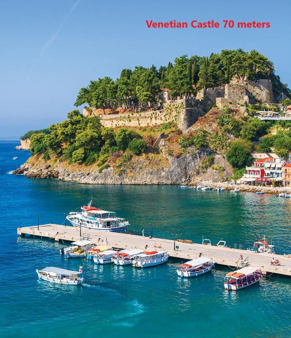 Odyssey Διαμέρισμα Πάργα